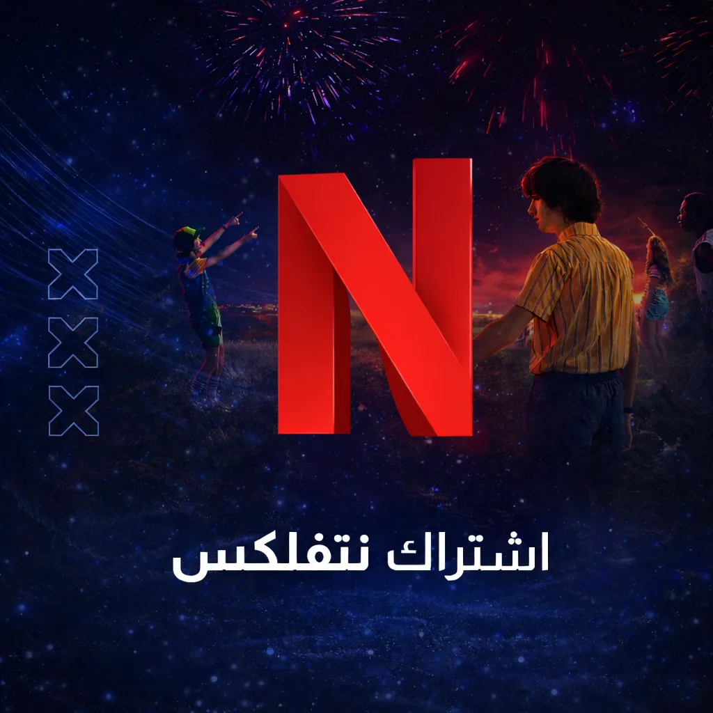 اشتراك شهر | ملف خاص