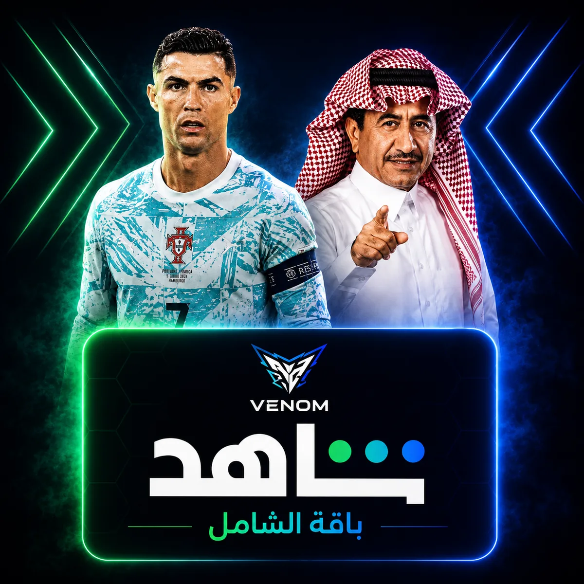 اشتراك شاهد باقة الشاشات رياضية + المسلسلات شهر | ملف خاص