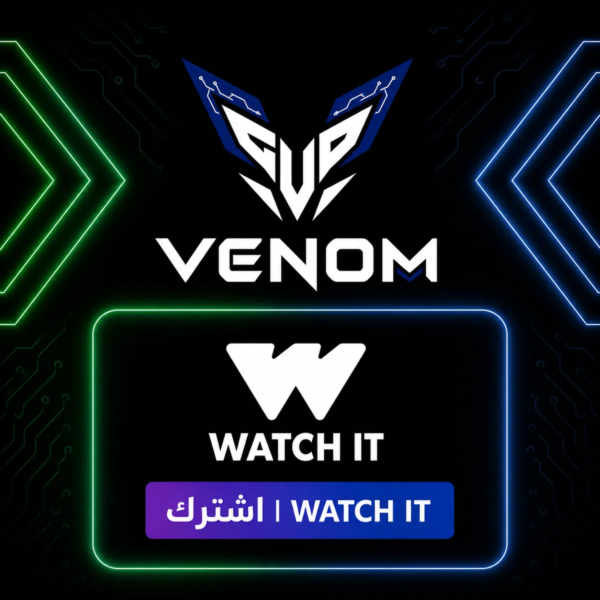 اشتراك واتش ات شهر | ملف خاص