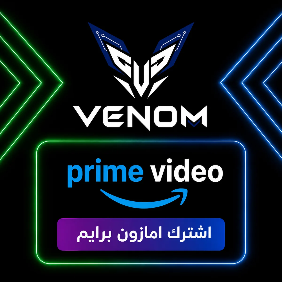 اشتراك امزون برايم 6 أشهر | ملف خاص