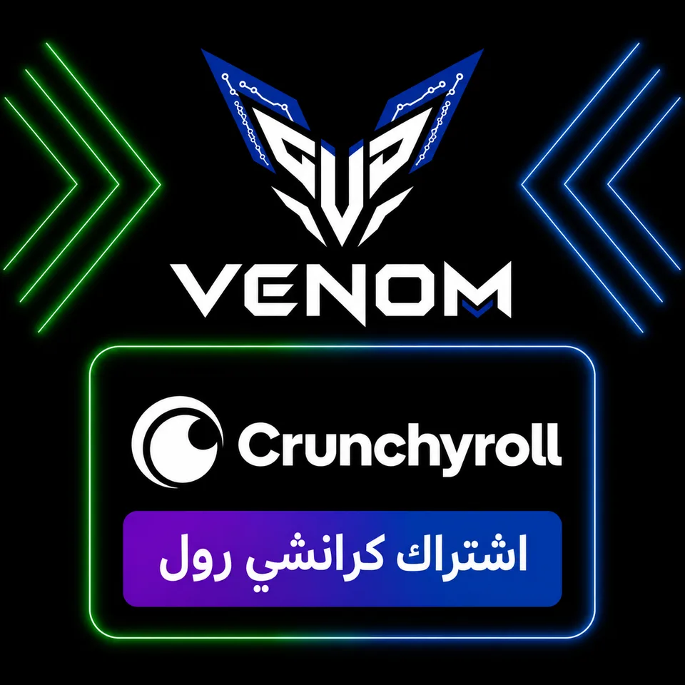 اشتراك كرانشي رول شهر