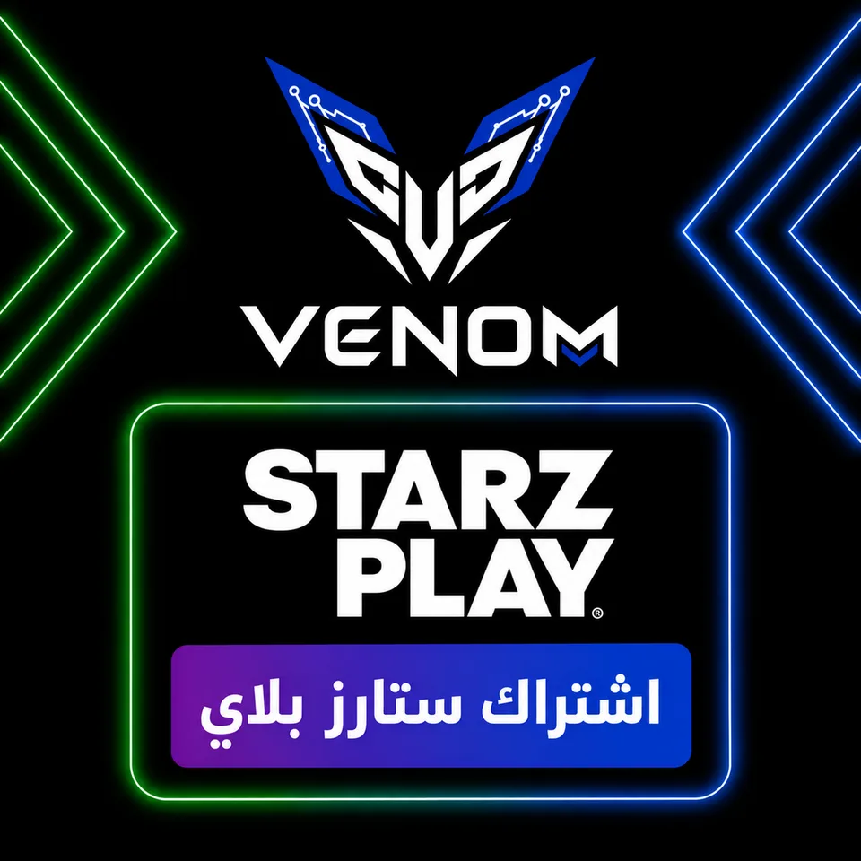 اشتراك ستارز بلاي شهر | ملف خاص